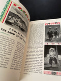 Jack and Jill Magazine December 1952 Christmas Stories Recipes Crafts Drawing