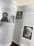Glimpses of Sikh History Rajinder Singh Jolly 2012 Paperback RARE for Children