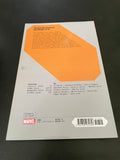 Reign of X Vol 6 TPB Graphic Novel Marvel Ewing Hickman X-Men Krakoa X-Force