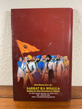 Teaching Sikh Heritage to the Youth Vol 2 by Gurbakhsh Singh 2007 Hardcover HC
