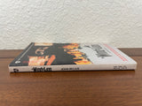 The Wind and the Lion by John Milius 1975 Movie Tie-In Vintage Award Paperback