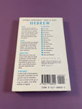 Living Language Fast & Easy Hebrew Cassette Tape 60-Minute Guide Intro Audio