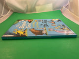 The Bippolo Seed and Other Lost Stories by Dr. Seuss 2011 Hardcover Children's