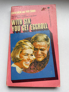 With Six You Get Eggroll Gwen Bagni Dubov 1971 Pyramid Willow Movie Tie-in PB