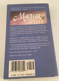 Marya A Life by Joyce Carol Oates Vintage PB Paperback 1988 Berkley Books